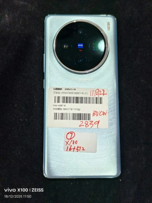 Vivo x100 X100 16/512