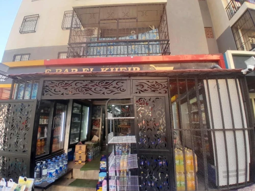 Vente Local Alger Douera