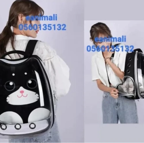 Sac de transport pour chien et chat 