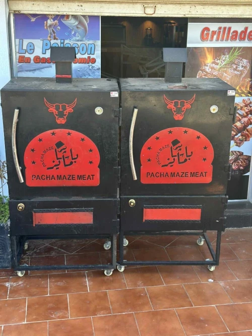 Four فور تع الفحم للحم المدخن