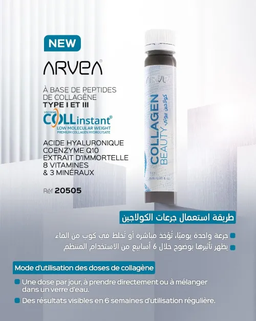 COLLAGEN BEAUTY