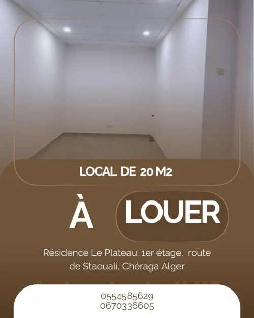 Location Local Alger Cheraga