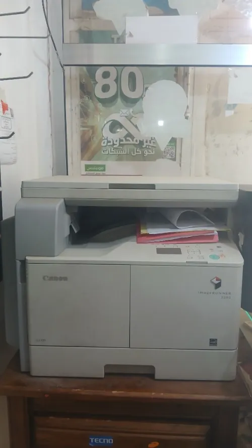 Matériel informatique complet