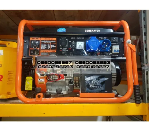 Groupe a gaz , groupe kipor 5 kva , groupe silencieux,  groupe electrogene 