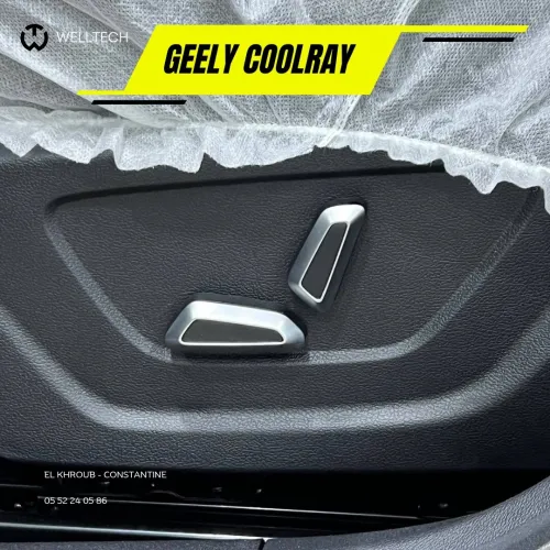 Geely Coolray 2025 Starlight