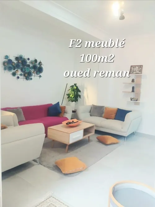 Location Appartement F2 Alger El achour