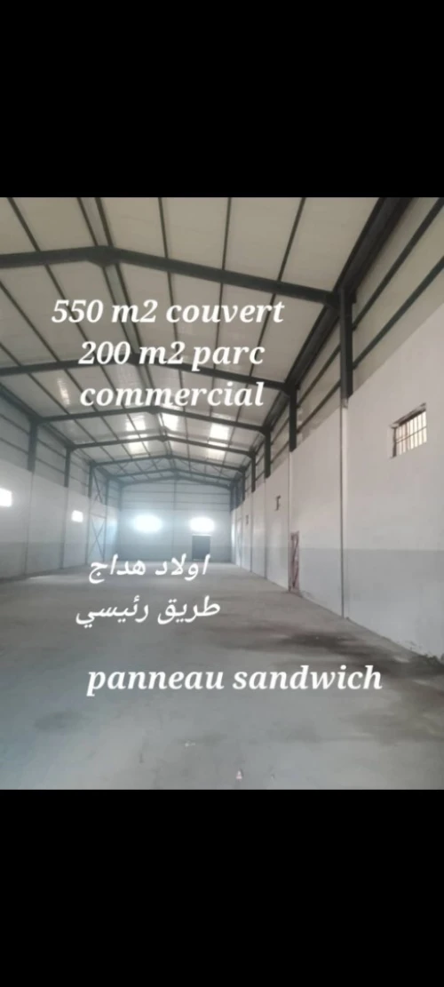 Location Hangar Boumerdès Ouled hedadj