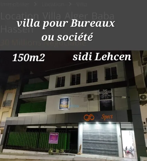 Location Villa Alger Baba hassen