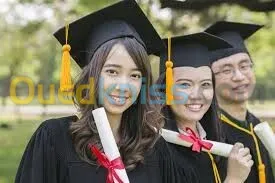 Bourse de Master Entièrement Financée 