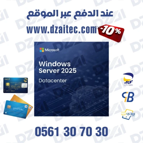 Windows Server 2025 Datacenter Officiel