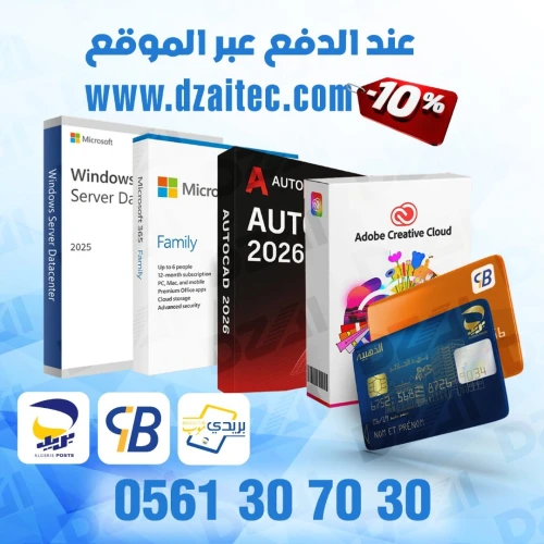 Windows Server / Adobe Creative Cloud / Microsoft 365 / AutoCAD 2026 / Office 2021 2024 / Kaspersky