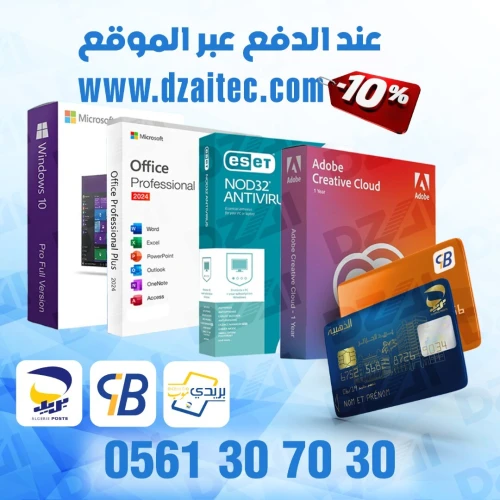 Windows 10 11 Server / Office 2021 2024 / AutoCAD 2026 / Adobe Creative Cloud / ESET / Kaspersky