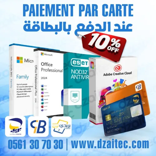 Microsoft 365 / Office 2021 2024 / AutoCAD 2026 / Adobe Creative Cloud / ESET / Kaspersky / VPN