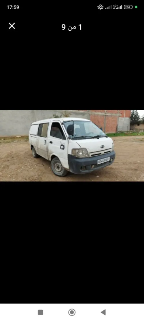 Kia Brijou 2005 Forgo