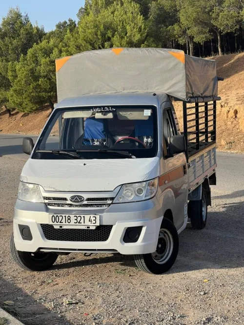 Chiri Harbin 2021