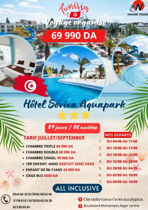 Voyage Organisé La tunisie 14 Aout hotel Soviva مدة 7 ايام
