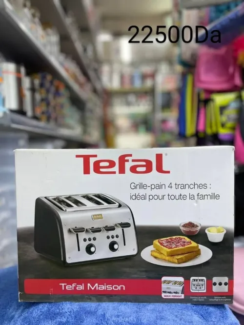 محمصة الخبز الرائعة  Grille-pain