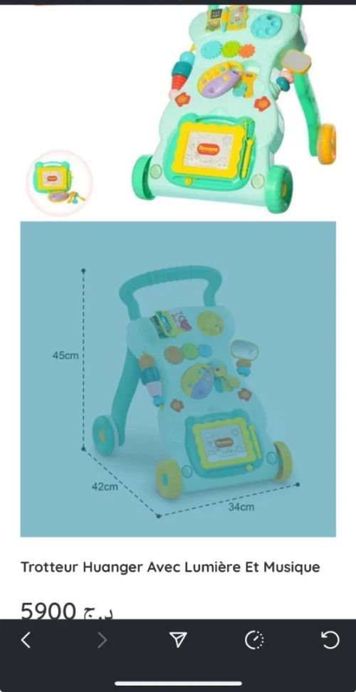 Trotteur pour bébé 