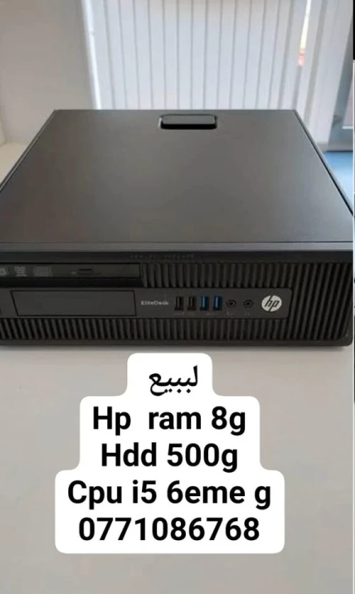 hp 