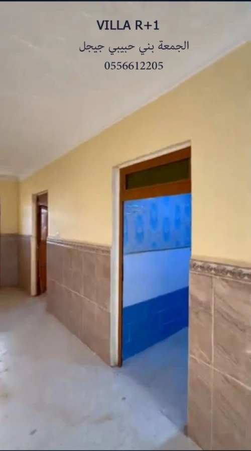Vente Villa Jijel El ancer