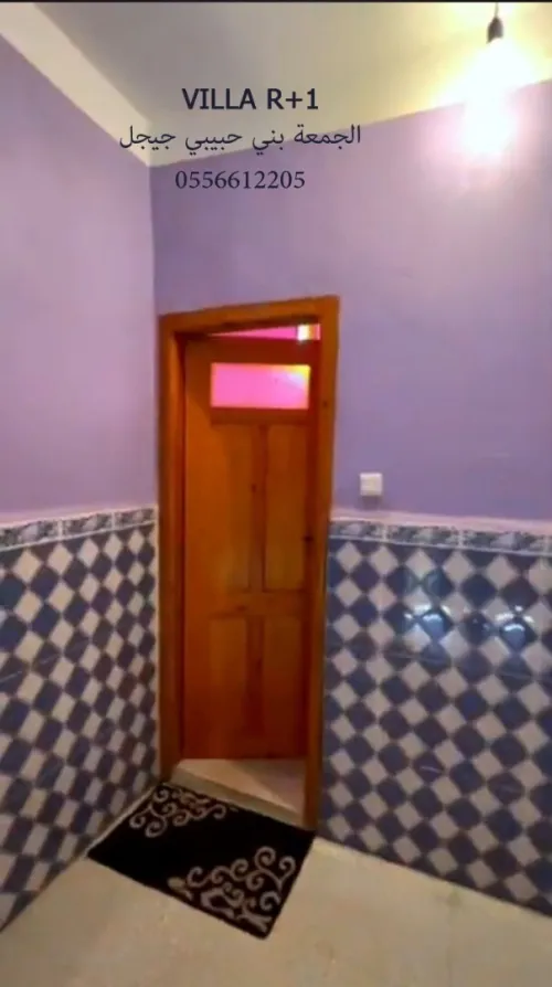 Vente Villa Jijel El ancer
