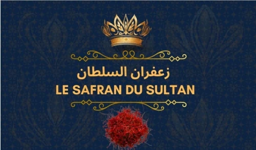 Safran زعفران