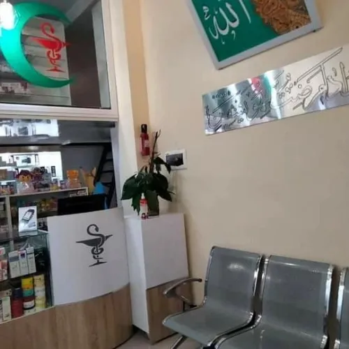 تهيئة أو اعادة تهيئة الصيدليات