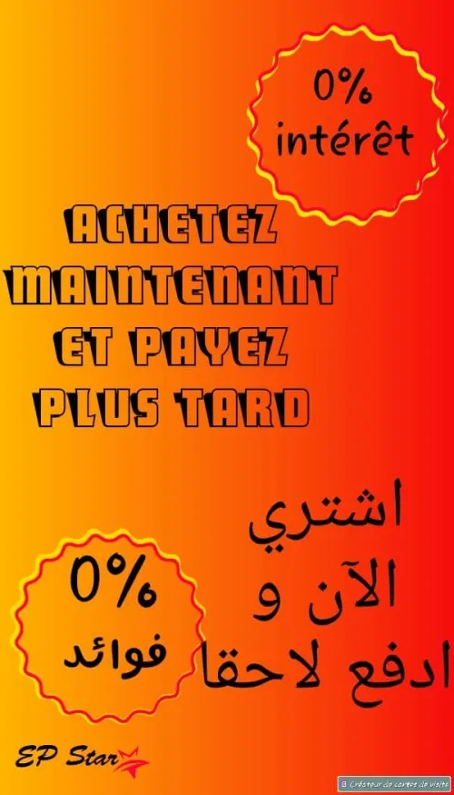 تهيئة أو اعادة تهيئة الصيدليات
