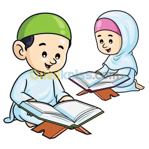 دروس في حفظ القرآن وقواعد التجويد Cour de Coran et Tajwid 