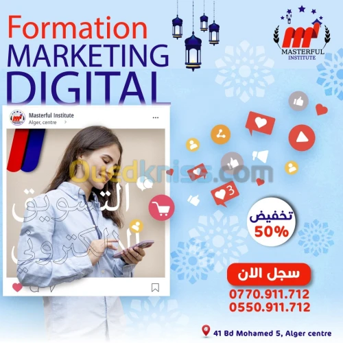 Formation Marketing Digital E-commerce tout en 1 
