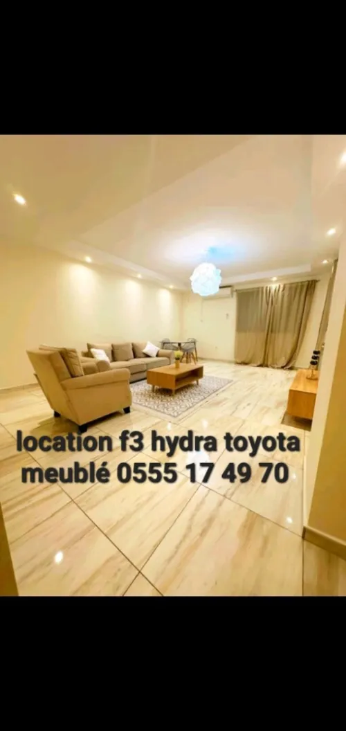 Location Appartement F3 Alger Hydra