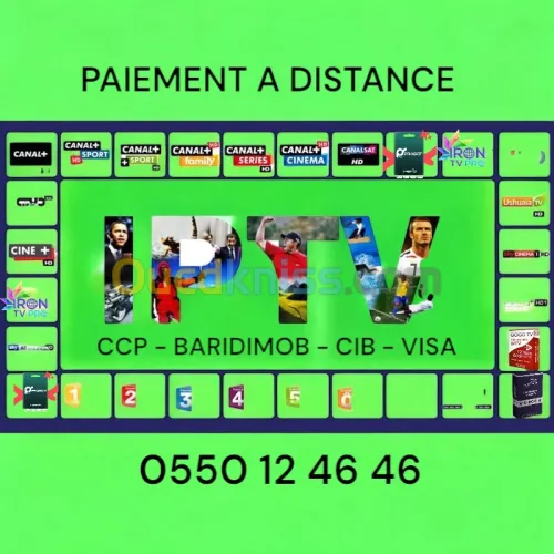 Abonnement IPTV KDMAX / LYNX / SMARTERS / IRON PRO / PROSAT / SHOOTERS / ATLAS PRO / GOGO / MY HD 