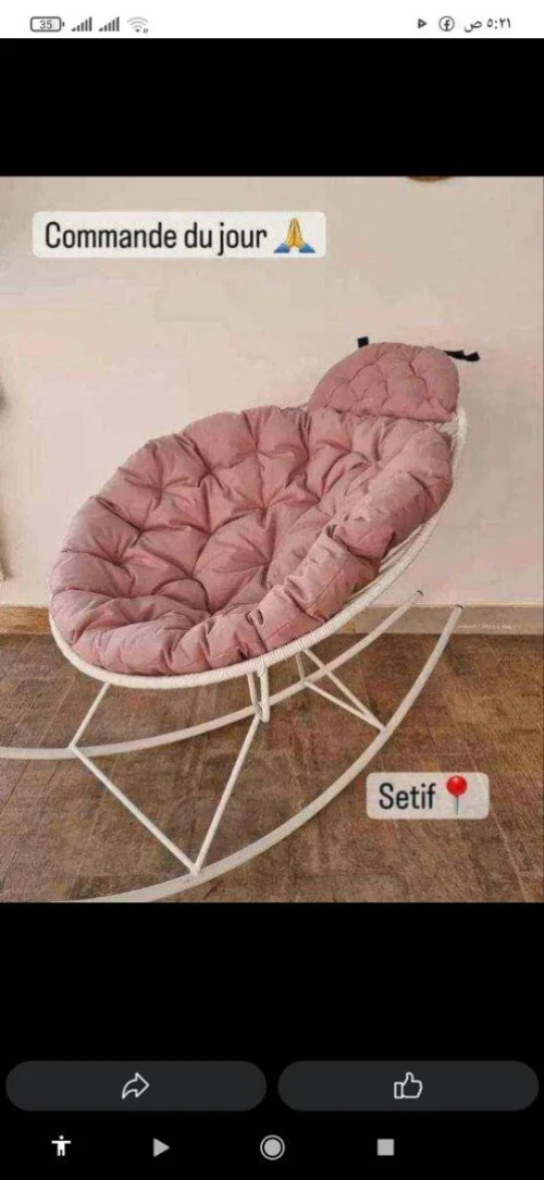 La chaise balançoire 