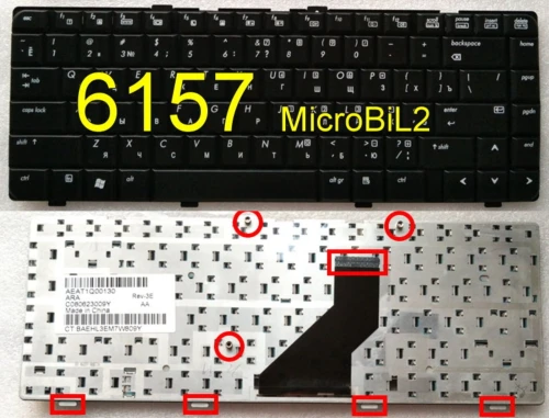 Clavier d'ordinateur Portable LAPTOP