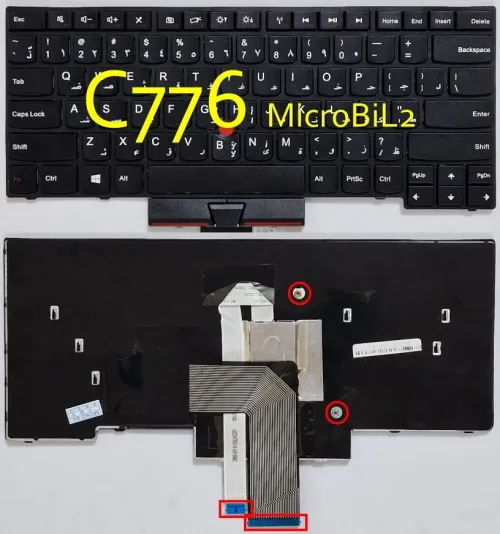 Clavier d'ordinateur Portable LAPTOP