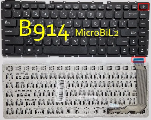 Clavier d'ordinateur Portable LAPTOP