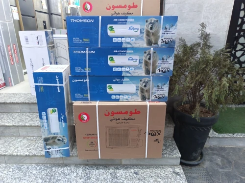 SUPER PROMO CLIMATISEUR THOMSON 12000 BTU TROPICAL