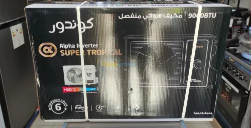 CLIMATISEUR CONDOR 9000 Smart T3 Super tropical ALPHA INVERTER SUPER