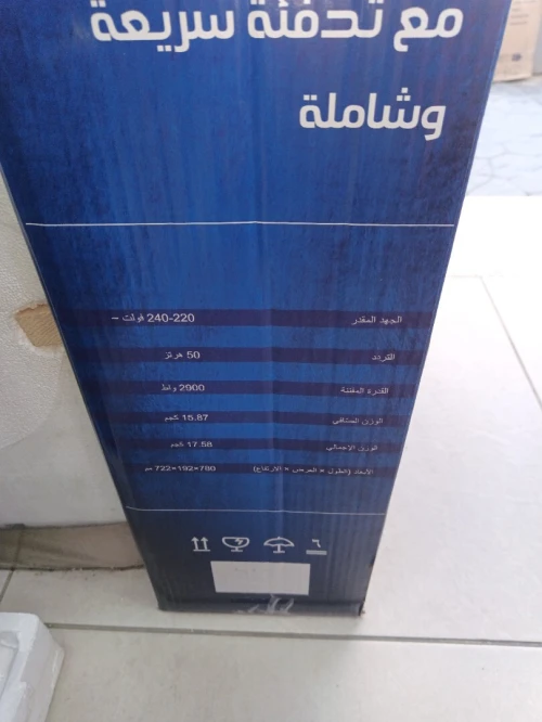 CHAUFFAGE BAIN D'HUILE ÉLECTRIQUE 15 ÉLÉMENTS VENTILÉ THERMOSTAT NOUVEAU MODÈLE
