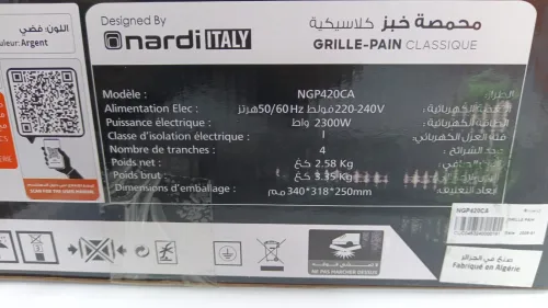 SUPER PROMO GRILLE-PAIN 4 TRANCHES NARDI ITALIEN INOX 2300WATT
