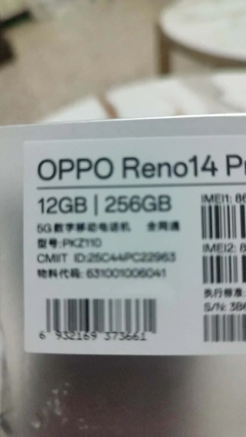 OPPO Reno 14 pro