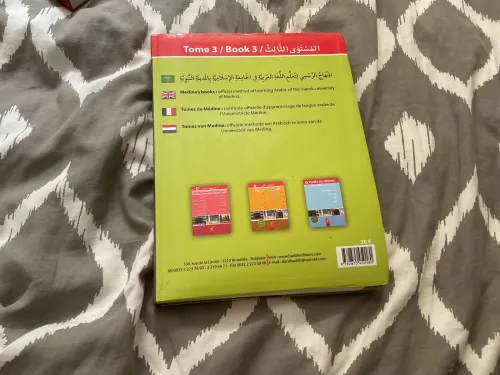 Tomes de Médine de 1 à 4