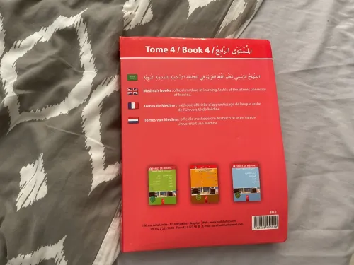 Tomes de Médine de 1 à 4