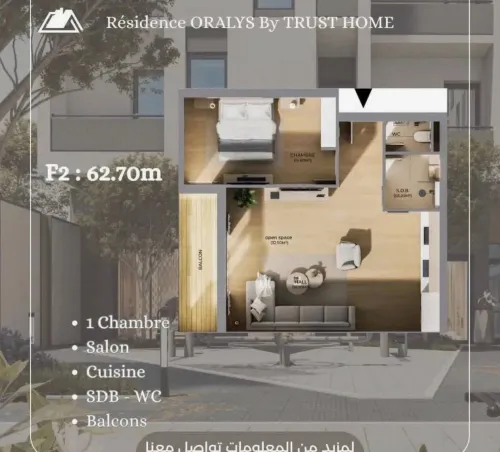 Vente Appartement F4 Oran Oran