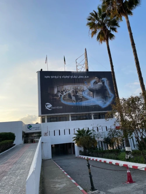 Bâche publicitaire