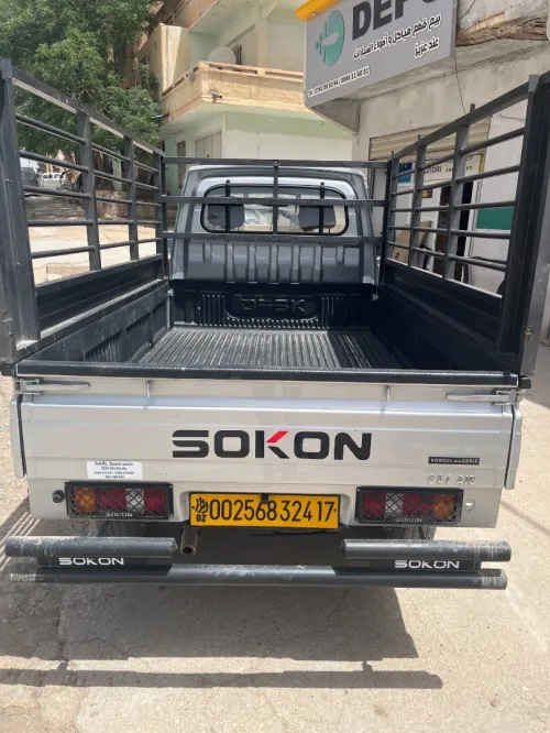 Sokon C01 2024 