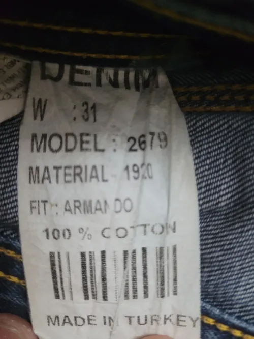 Jeans سروال