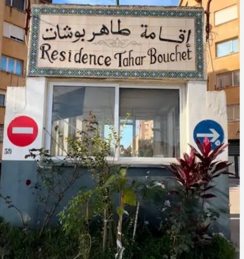 Location Appartement F3 Alger Birkhadem