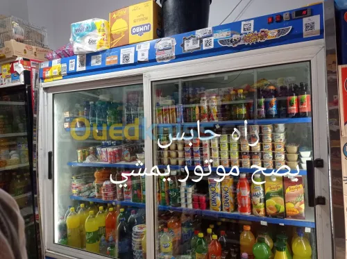 ثلاجة بيع المواد الغدائية 