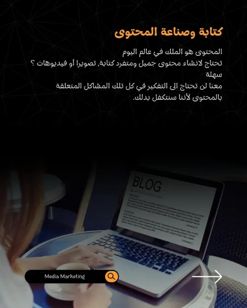 Digital Marketing Professional 